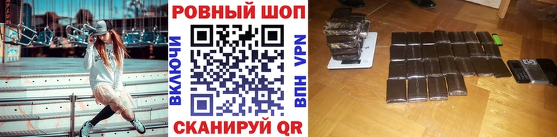 Цена Багратионовск МАРИХУАНА А ПВП ГАШ МЕФ