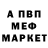 Амфетамин VHQ SAPAN MOHANTA