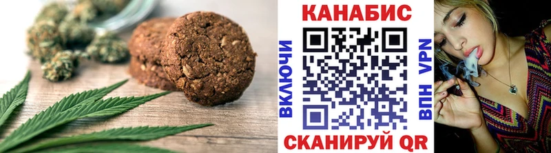 купить наркоту  Багратионовск  Еда ТГК марихуана 