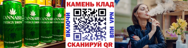 Печенье с ТГК конопля Багратионовск