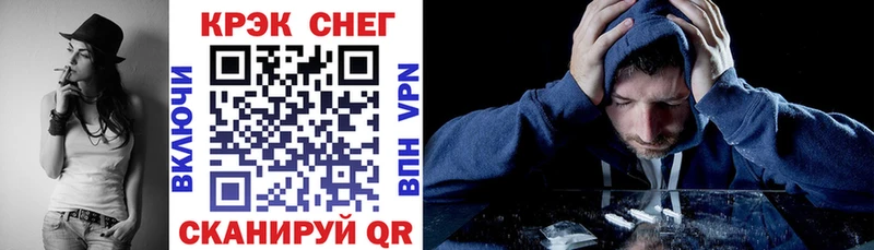 мега ссылка  Багратионовск  COCAIN 99% 
