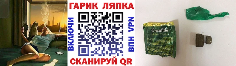 как найти закладки  Багратионовск  Гашиш индика сатива 
