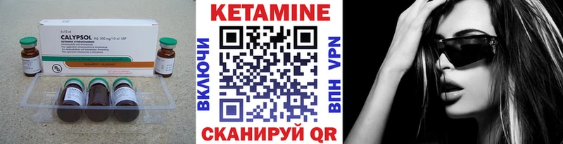 mega ссылки Багратионовск КЕТАМИН ketamine