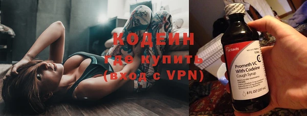 метамфетамин Коряжма