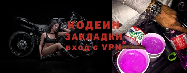 экстази Корсаков