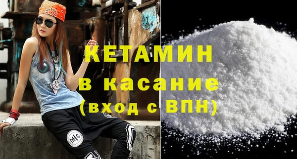 экстази Медногорск