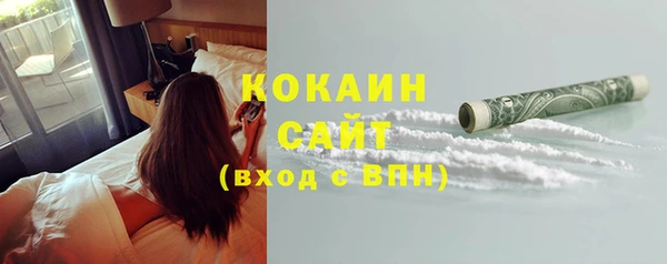 кокаин перу Алзамай
