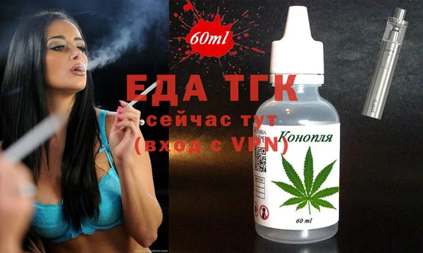 мет Медвежьегорск