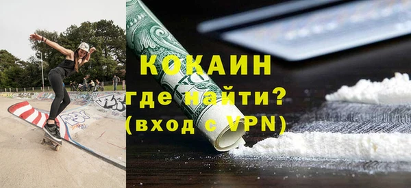 кокаин колумбия Алексин