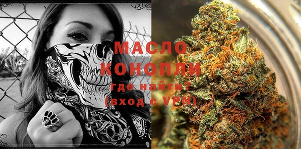 мефедрон мука Алексеевка