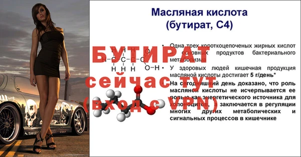метамфетамин Коряжма