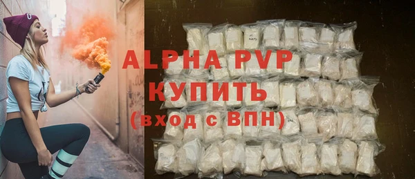 ALPHA PVP Костерёво