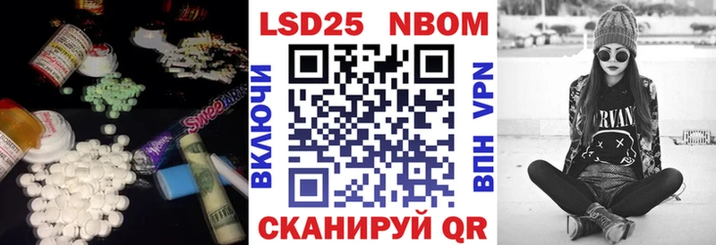 Лсд 25 экстази ecstasy  магазин продажи наркотиков  Багратионовск 