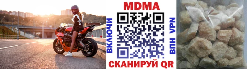 блэк спрут зеркало Багратионовск МДМА кристаллы