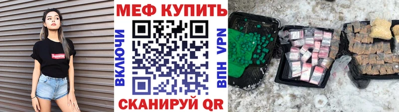 МЯУ-МЯУ мука  сколько стоит  Багратионовск 