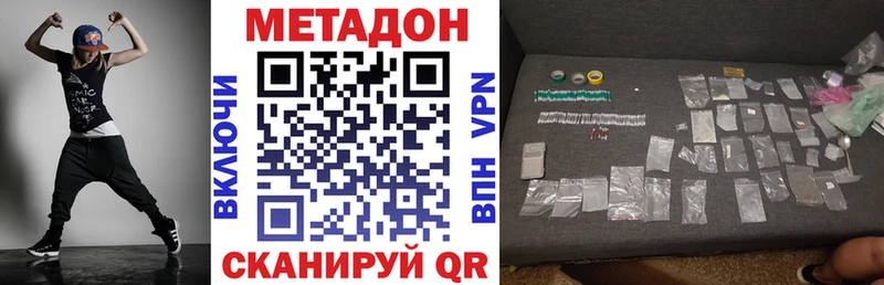 ОМГ ОМГ рабочий сайт  Багратионовск  МЕТАДОН кристалл 