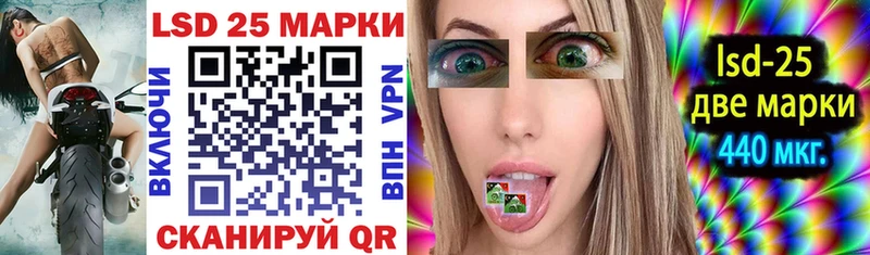 Марки NBOMe 1500мкг  купить   Багратионовск 